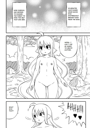 Fairy Tail H-Quest + Omake - Page 37