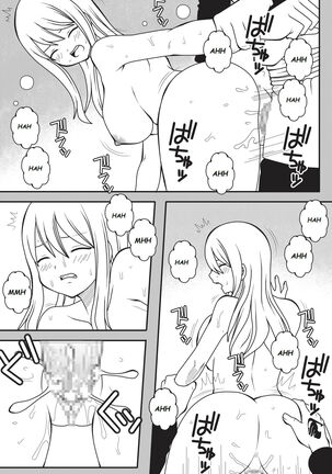 Fairy Tail H-Quest + Omake - Page 249