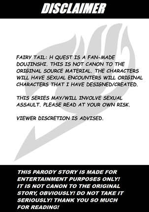 Fairy Tail H-Quest + Omake - Page 2
