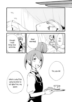 Juusha no Kyuujitsu |  Servant x Queen - Page 14