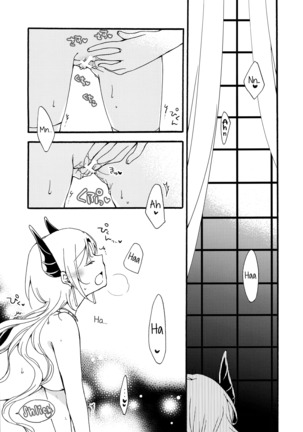 Juusha no Kyuujitsu |  Servant x Queen - Page 27