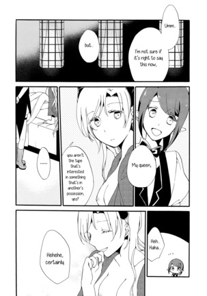 Juusha no Kyuujitsu |  Servant x Queen Page #66