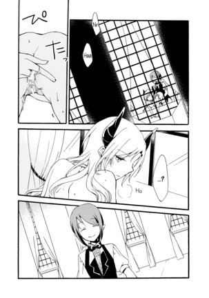 Juusha no Kyuujitsu |  Servant x Queen - Page 28