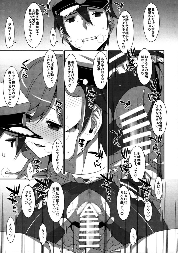 Admiral Is Mine