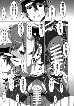 Admiral Is Mine - Page 16