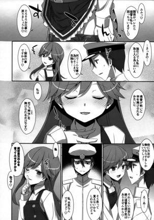 Admiral Is Mine - Page 23