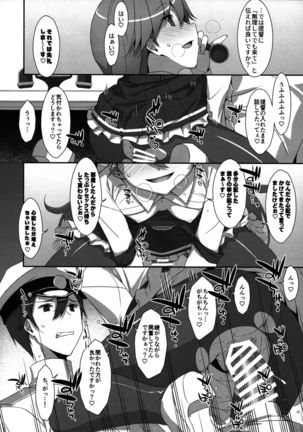 Admiral Is Mine - Page 15