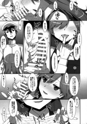 Admiral Is Mine - Page 22