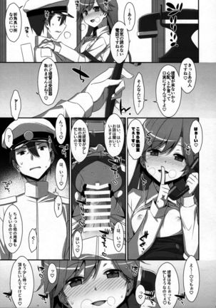 Admiral Is Mine - Page 14
