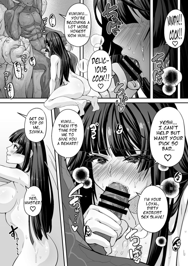 The Master Demon Exorcist Doesn't Succumb to Tentacle Demon