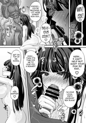 The Master Demon Exorcist Doesn't Succumb to Tentacle Demon Page #60