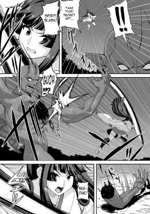 The Master Demon Exorcist Doesn't Succumb to Tentacle Demon Page #16