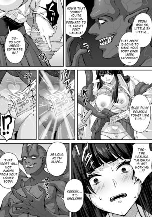 The Master Demon Exorcist Doesn't Succumb to Tentacle Demon Page #27