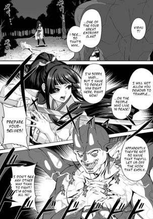 The Master Demon Exorcist Doesn't Succumb to Tentacle Demon Page #14
