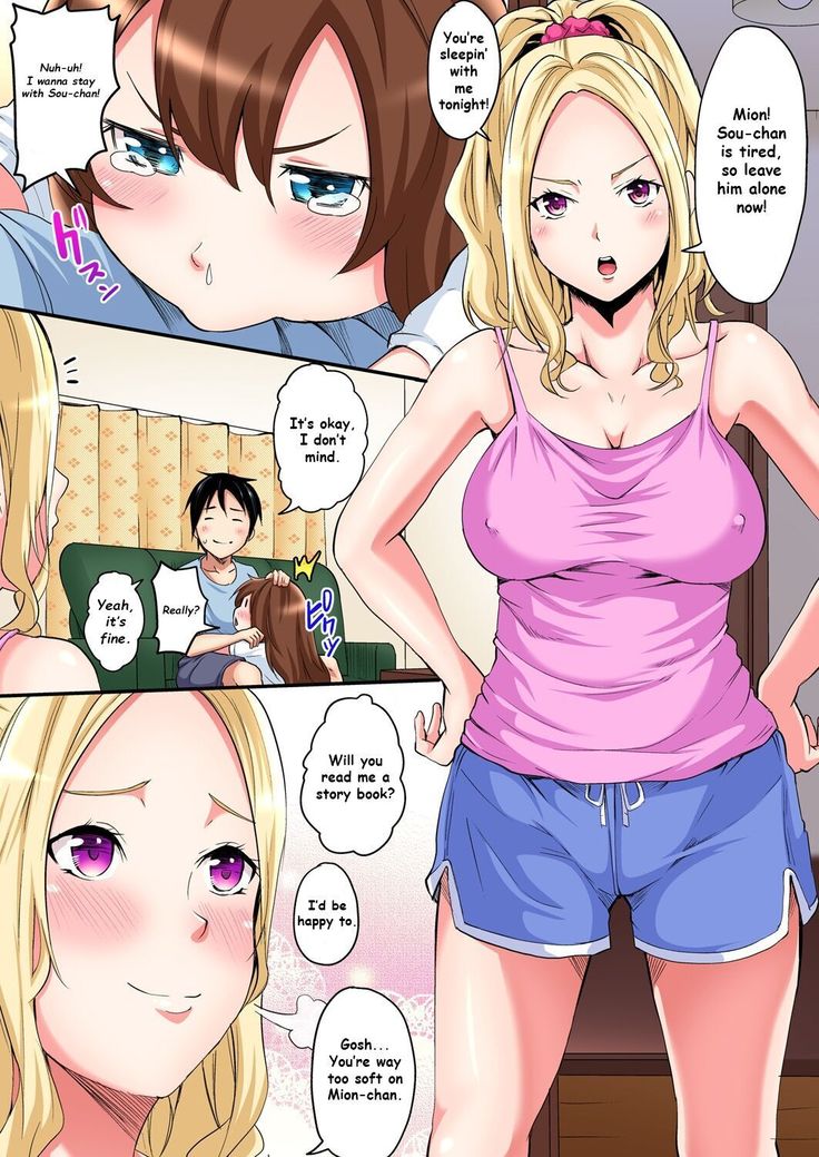 Gal Mama to Pakopako SEX ~ Hitozuma no Chouzetsu Teku ni Majiiki Zetchou! Ch. 2