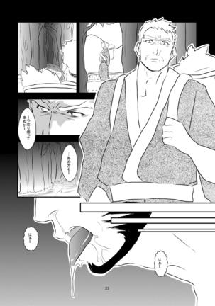 Grotesque Page #23