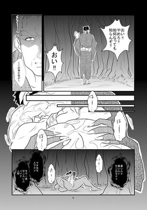 Image 6782486