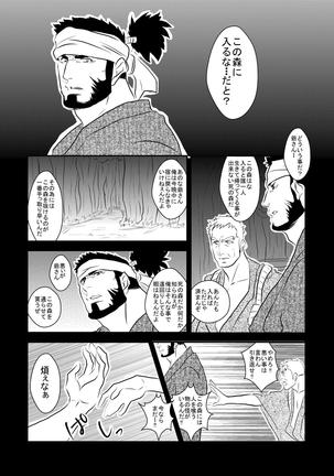 Image 6782485