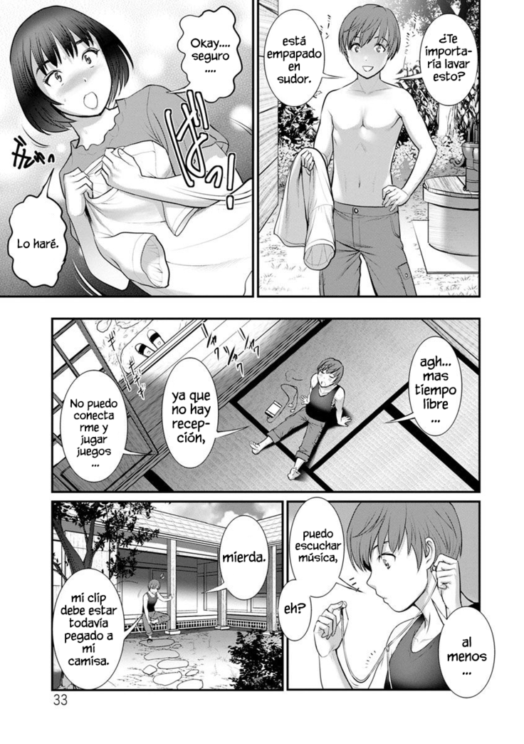 In the Guest House with Mana-san | Mana-san to Omoya o Hanarete... Chapter 2