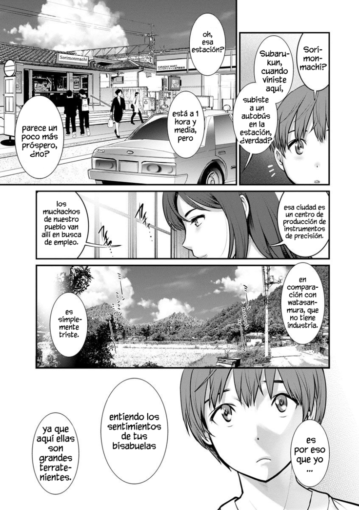 In the Guest House with Mana-san | Mana-san to Omoya o Hanarete... Chapter 2