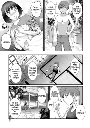 In the Guest House with Mana-san | Mana-san to Omoya o Hanarete... Chapter 2 Page #12