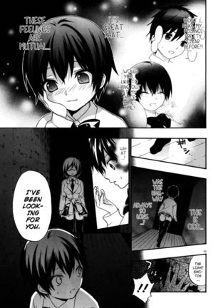 Corpse Party Musume, Chapter 20 Page #3