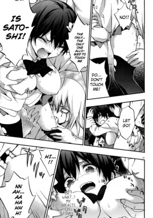 Corpse Party Musume, Chapter 20 - Page 7