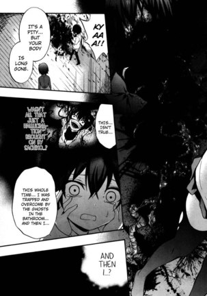 Corpse Party Musume, Chapter 20 Page #5