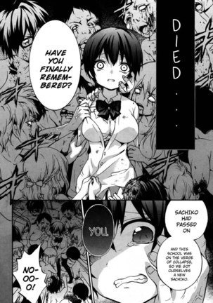 Corpse Party Musume, Chapter 20