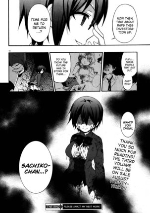 Corpse Party Musume, Chapter 20 Page #10