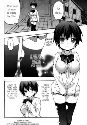 Corpse Party Musume, Chapter 20 Page #2
