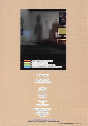 piena Page #29