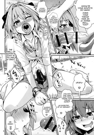 ASS Horufo-kun 2 Page #6