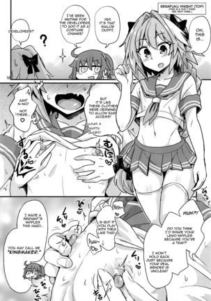ASS Horufo-kun 2 Page #10