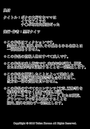 Image 6552823