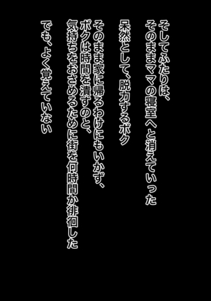 Image 6552830