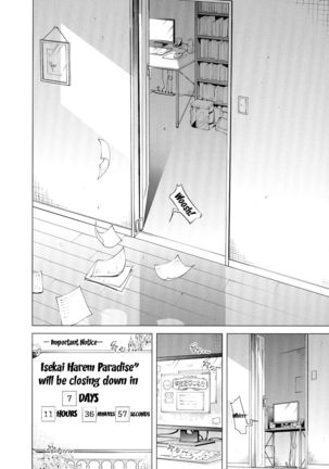 Isekai Harem Paradise Jou | Otherworld Harem Paradise First Part Ch. 1-2 Page #17