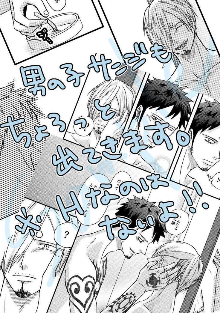 3/ 31 GLC 14 shinkan sanpuru  sample