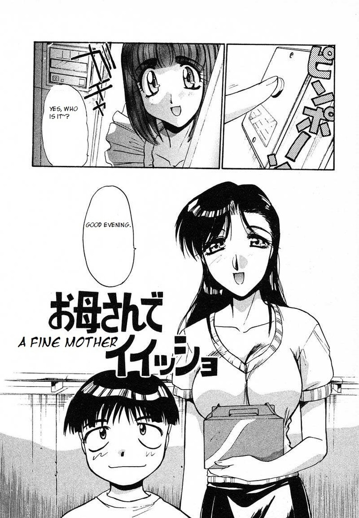 Okaa-san de Iissho | A Fine Mother