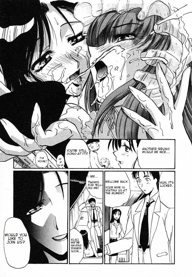 Okaa-san de Iissho | A Fine Mother