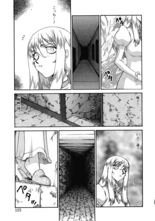 Seioujo Felicia - Page 125