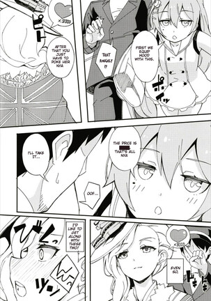 Hood, Maya no Koukando ga Agari Sugita. | Hood and Maya's affection has risen too much. Page #4