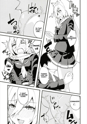 Hood, Maya no Koukando ga Agari Sugita. | Hood and Maya's affection has risen too much. Page #11