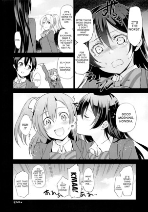 Elichika, Ouchi ni Kaesanai. | Elichika You Won't Go Home. - Page 26