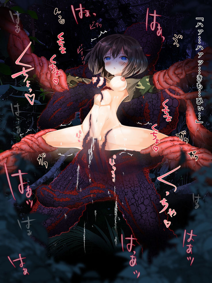 Tokushu Butai no Boku ga, Onnanoko ni