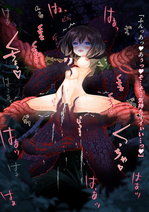 Tokushu Butai no Boku ga, Onnanoko ni Page #25