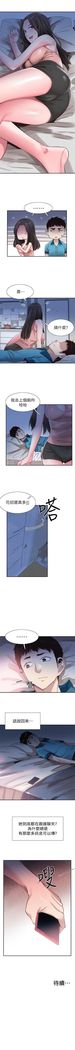 校園live秀 1-61 官方中文（連載中）