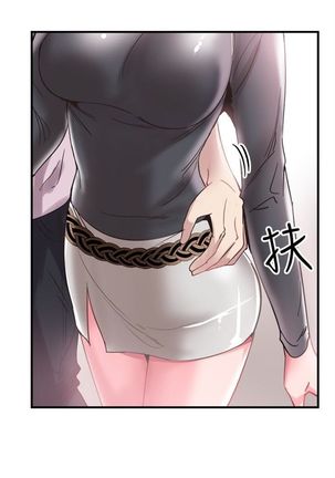 校園live秀 1-61 官方中文（連載中） Page #142