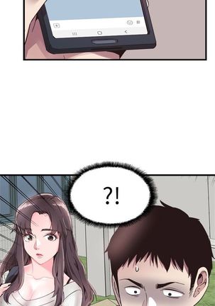 校園live秀 1-61 官方中文（連載中） Page #182