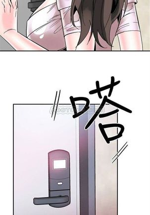 校園live秀 1-61 官方中文（連載中） Page #288
